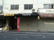 居酒屋店様のテント張替え工事