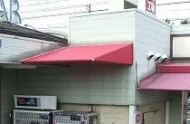 書店自販機上部屋根用テント