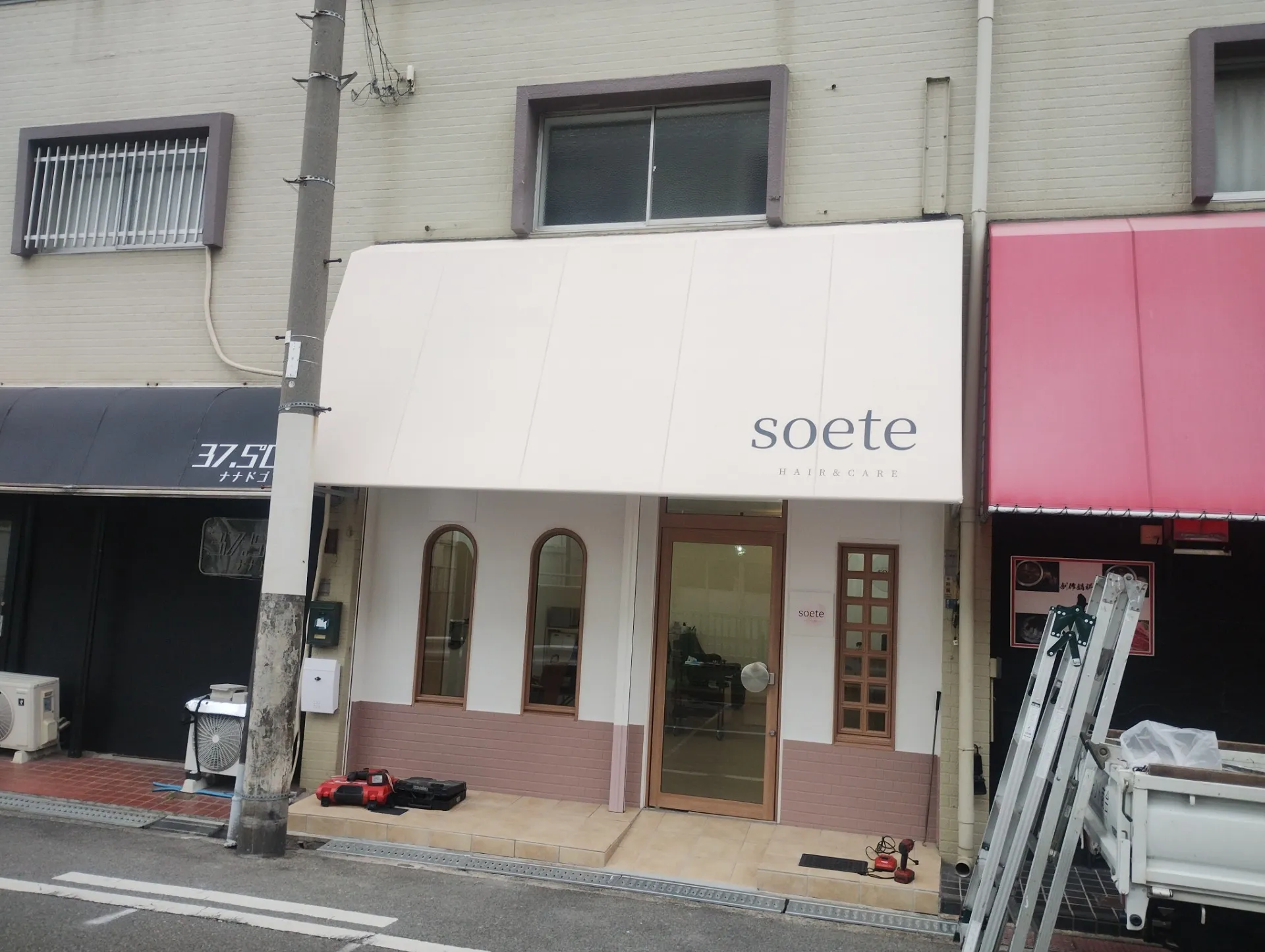 泉大津市  soete様