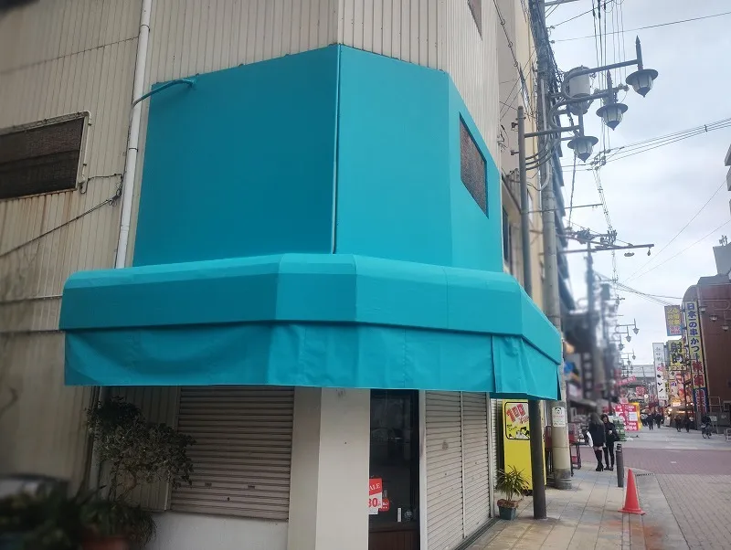 浪速区 N様店舗